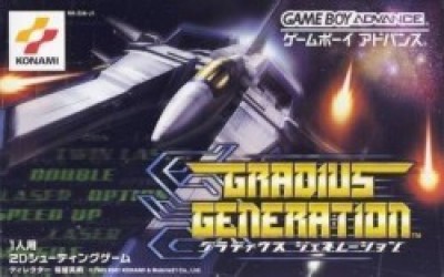 Gradius Generation (Cezar) Rom
